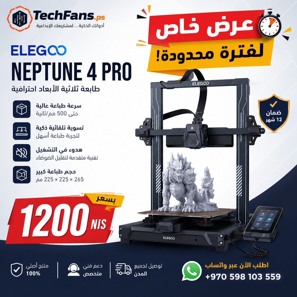ELEGOO-Neptune-4-Pro